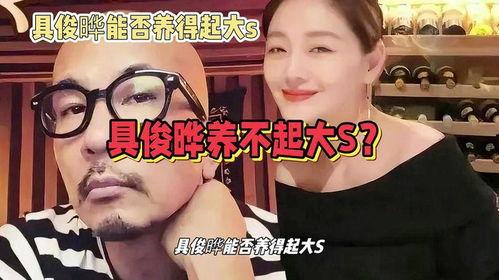 吃瓜娱乐八卦大s,娱乐圈的瓜田，她如何成为焦点人物？